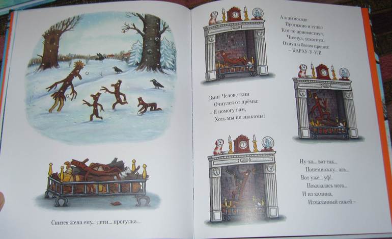 Книжное пополнение в январе!