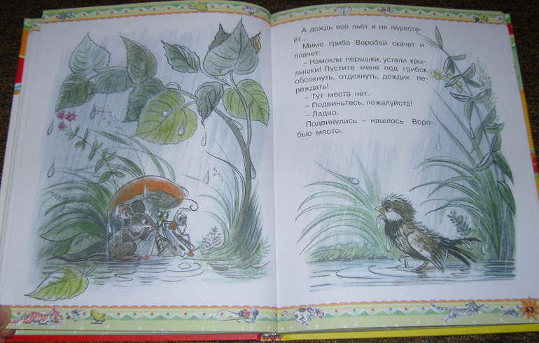 Чтение в марте (дочке 3 года)