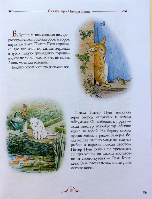 Наши книжки