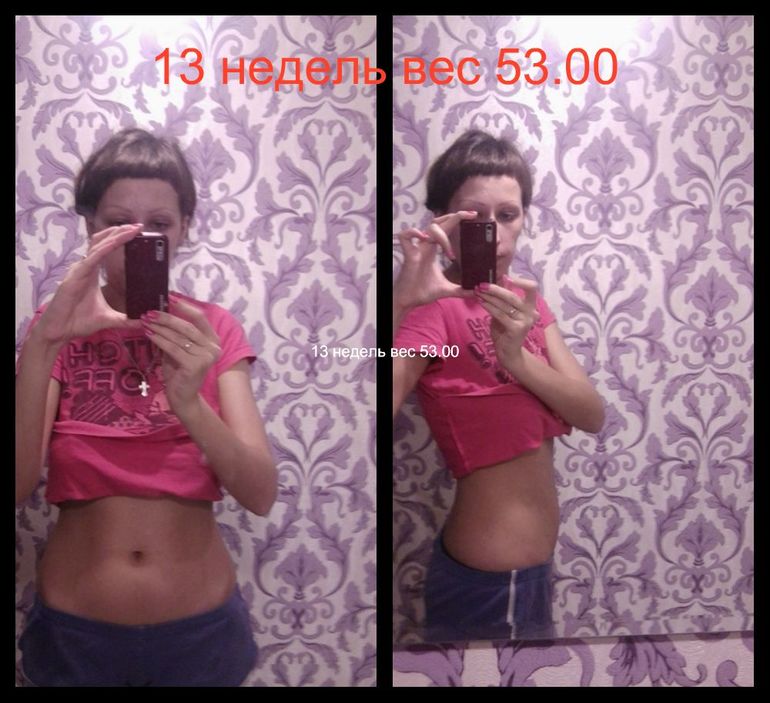 Первый триместр прошел