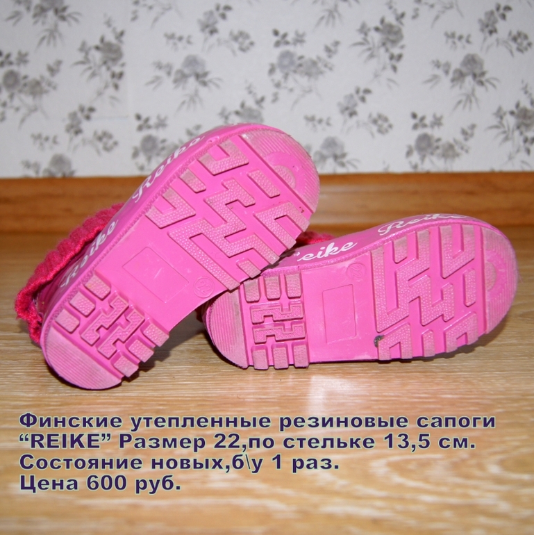 Обувь для девочки