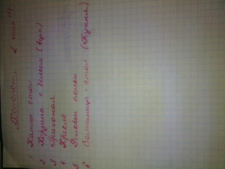 74 - 6 (добавила фото, много фото :) )