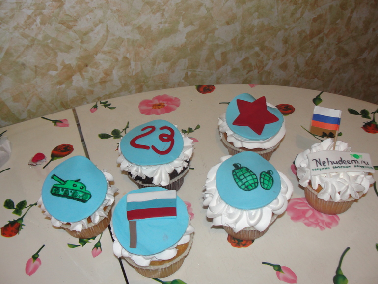 на 23 февраля