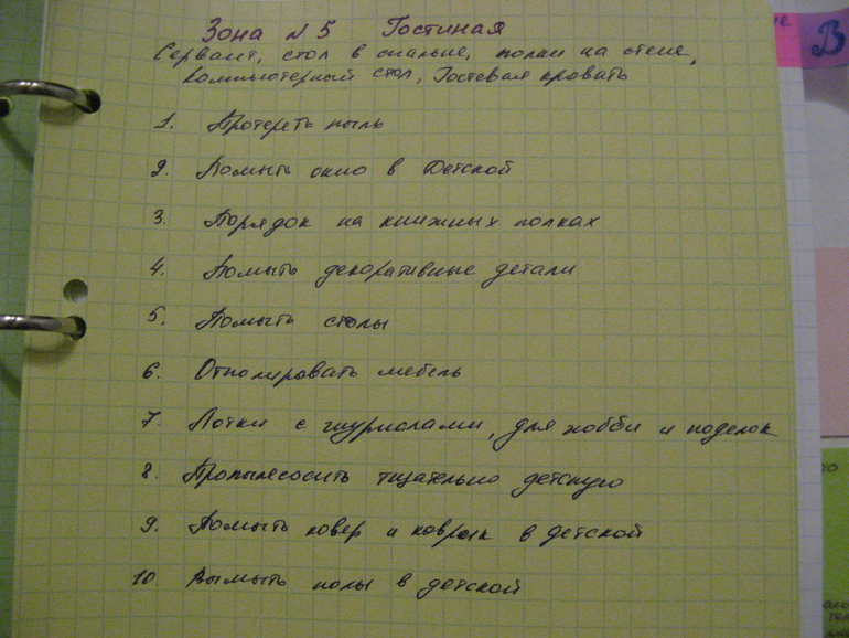 Взлёт 72, шаги 13-15