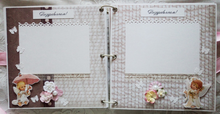 Книга пожеланий для Златы