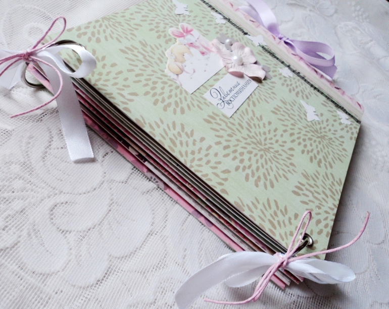 Альбом для подруги (в подарок)