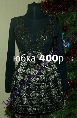 Распродажа, цены и размеры на фото