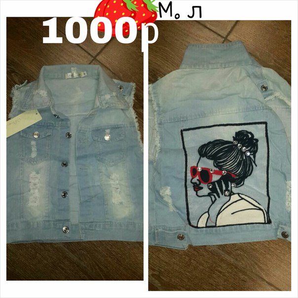 Новинки под заказ