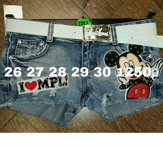 Новинки под заказ