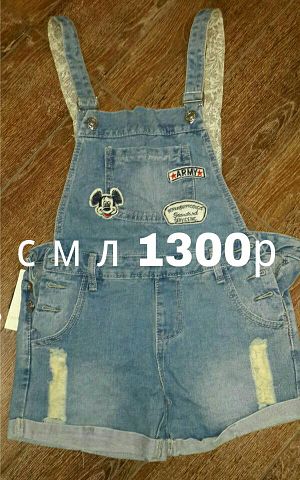 Новинки под заказ