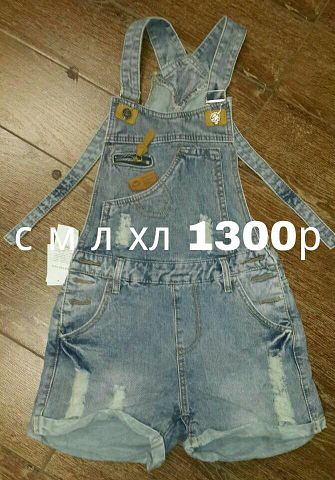 Новинки под заказ