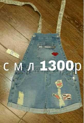 Новинки под заказ