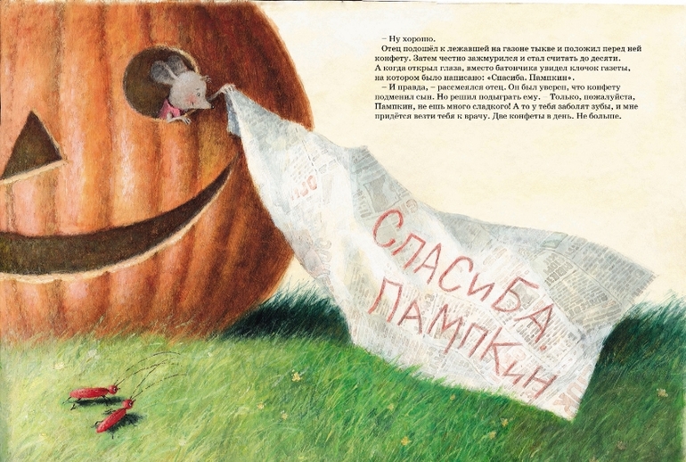 Что нарисовать для веселья Что нарисовать для веселья