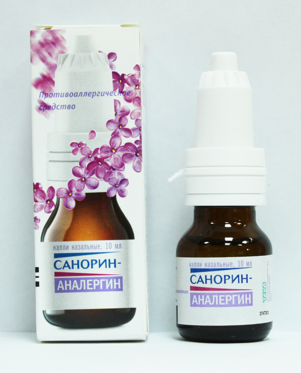 Санорин Аналлергин невскрытый ОТДАНО