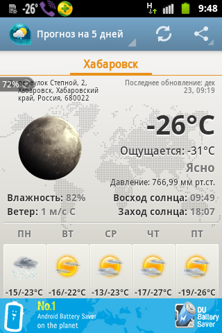 Подготовка к НГ