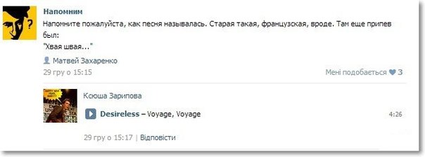 Этот народ непобедим