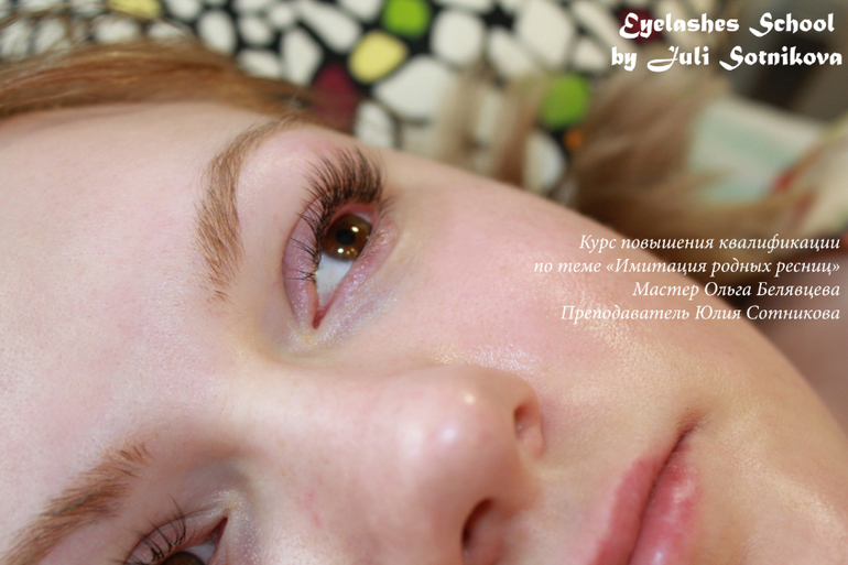 Повышение квалификации моей ученицы