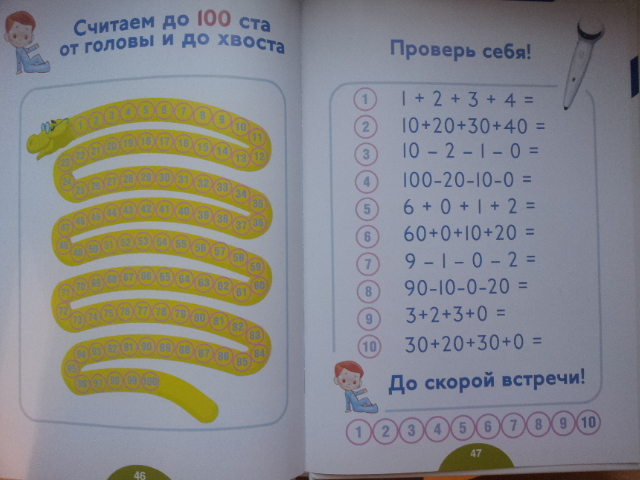 Новинка от