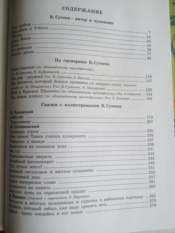 Наши книжные обновки