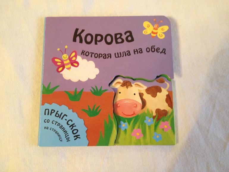 Наши любимые книги -2. Все, что движется.