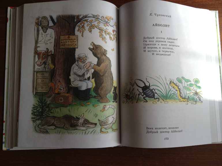 Наши книжные обновки