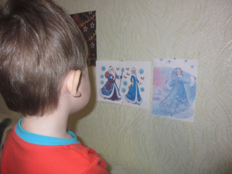 ТЗ СНЕГУРОЧКА