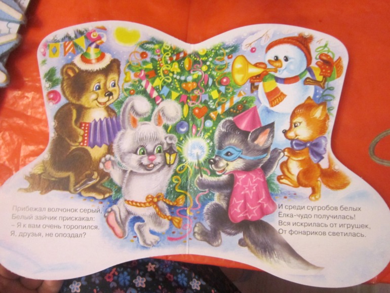 ТЗ Дед Мороз