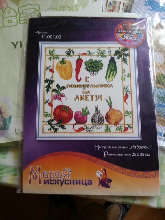 Хомяк раздает подарки!