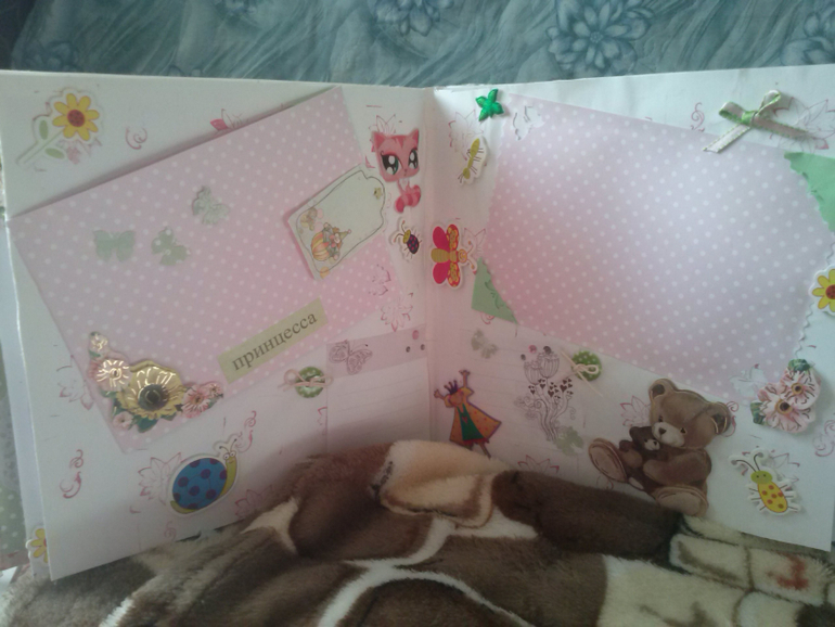 Альбомчик и мамины сокровища)