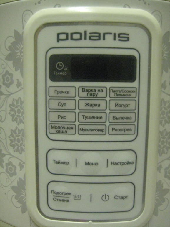 А вот такая красавица живет у нас уже 3 месяца POLARIS PMC 0508D Floris=)))