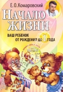 Решила начать читать...