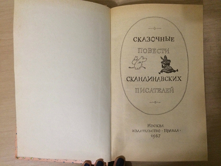 Из детства..)