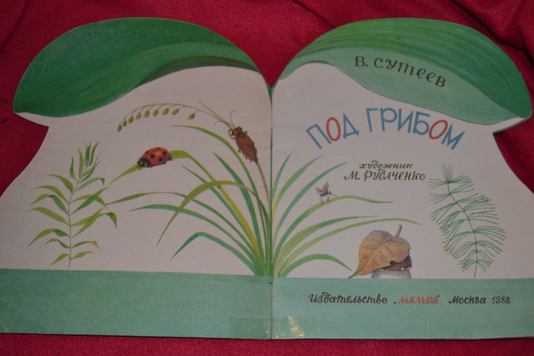 И снова букинистика)