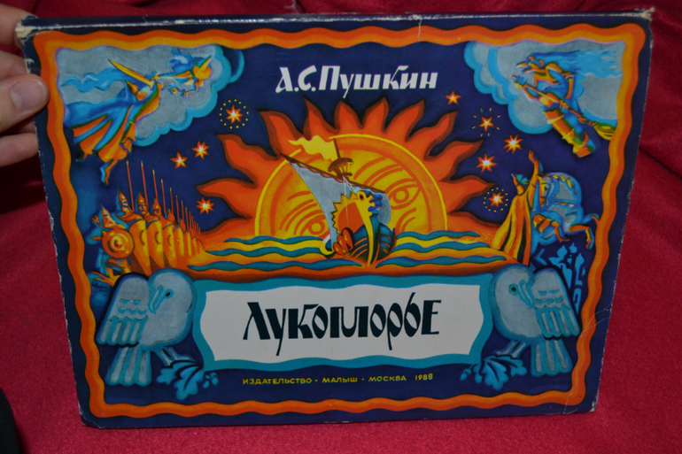 И снова букинистика)