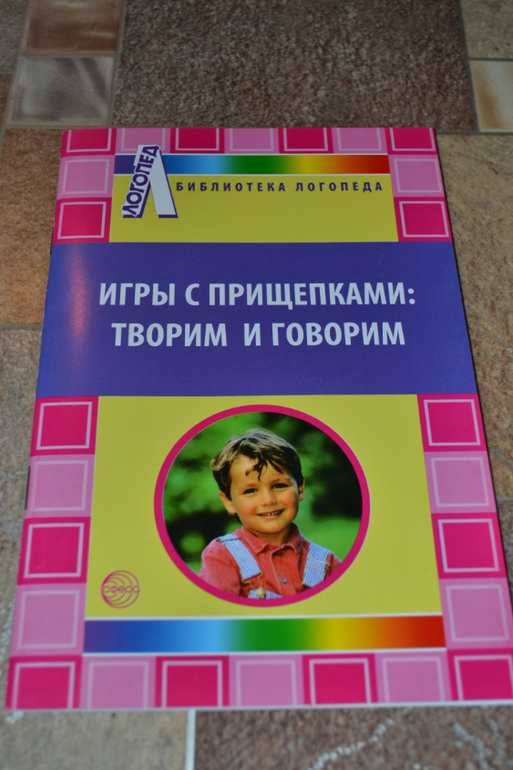 Развивающее пополнение))