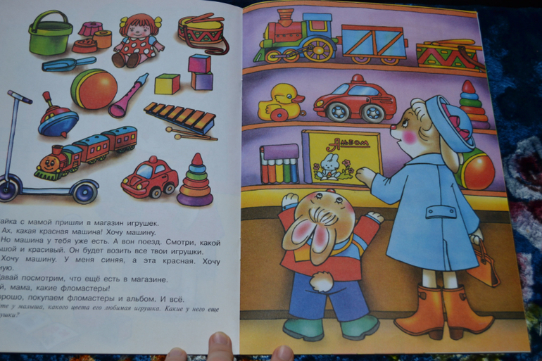 Развивающее пополнение))