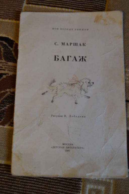 Дневник читателя май (1,11-2,0 г.)