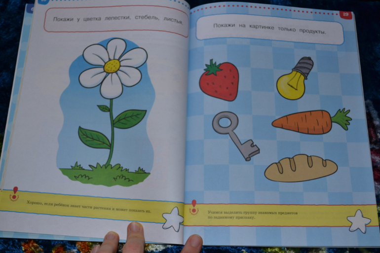 Развивающее пополнение))