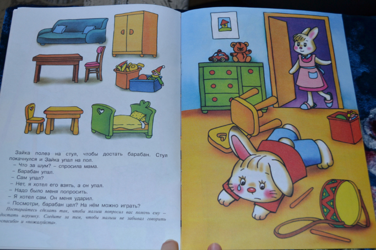 Развивающее пополнение))