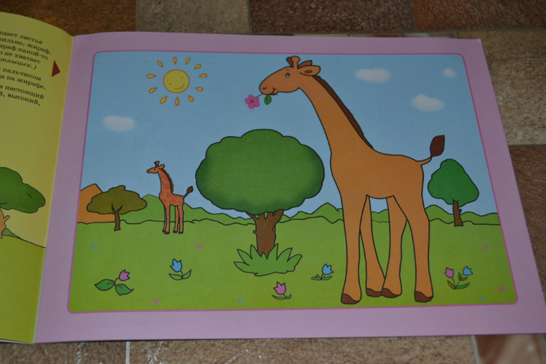 Развивающее пополнение))