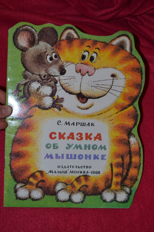 И снова букинистика)