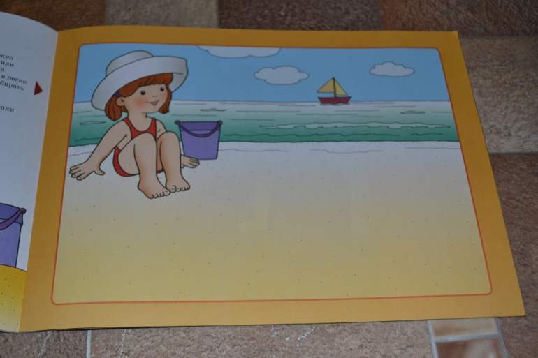 Развивающее пополнение))