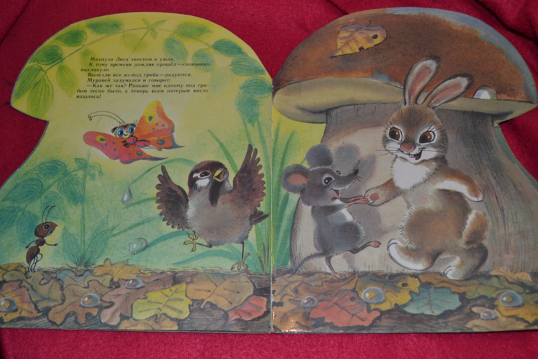 И снова букинистика)