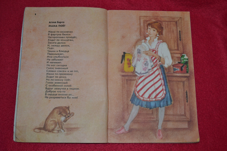 И снова букинистика)