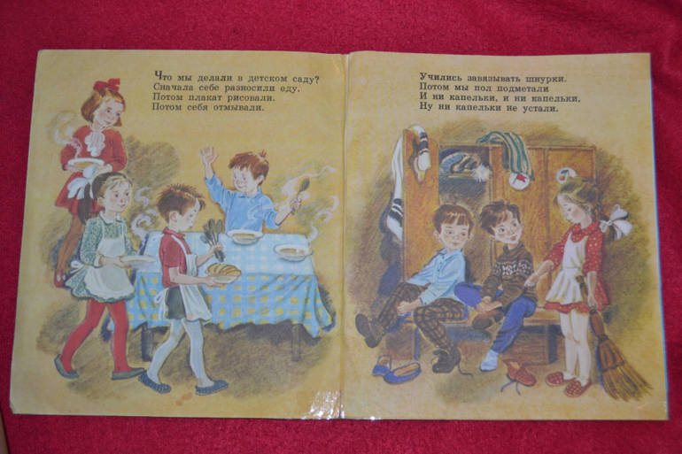 И снова букинистика)