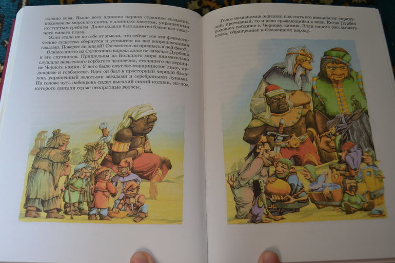 Любимые толстенькие из детства)))