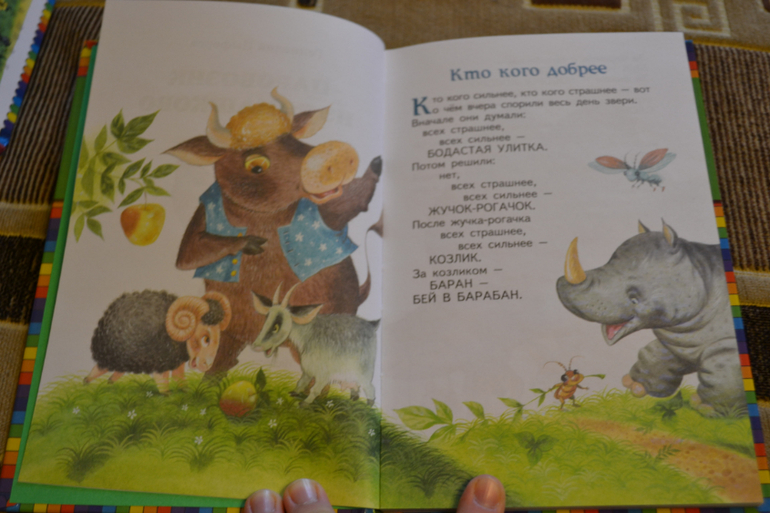 Наше книжное пополнение в 2 года