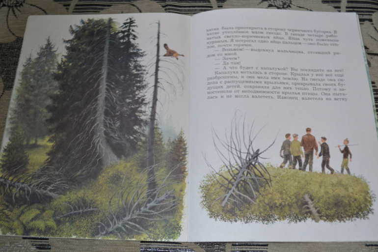 Художники из детства.Часть 2.