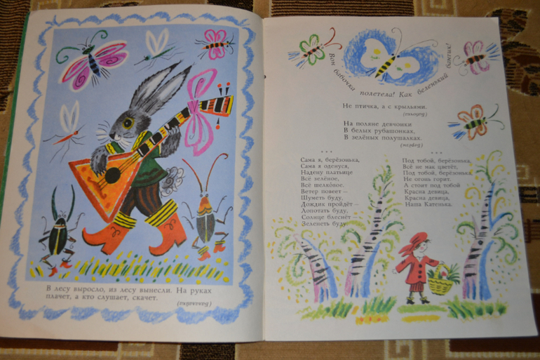 Художники из детства.Часть 2.