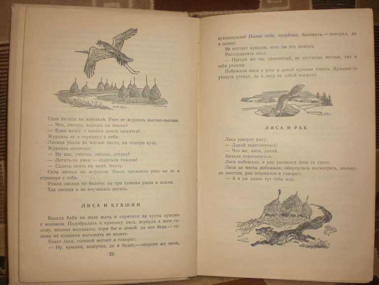 Любимые толстенькие из детства)))